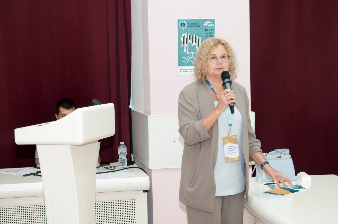 CEAA2024 день 3ий