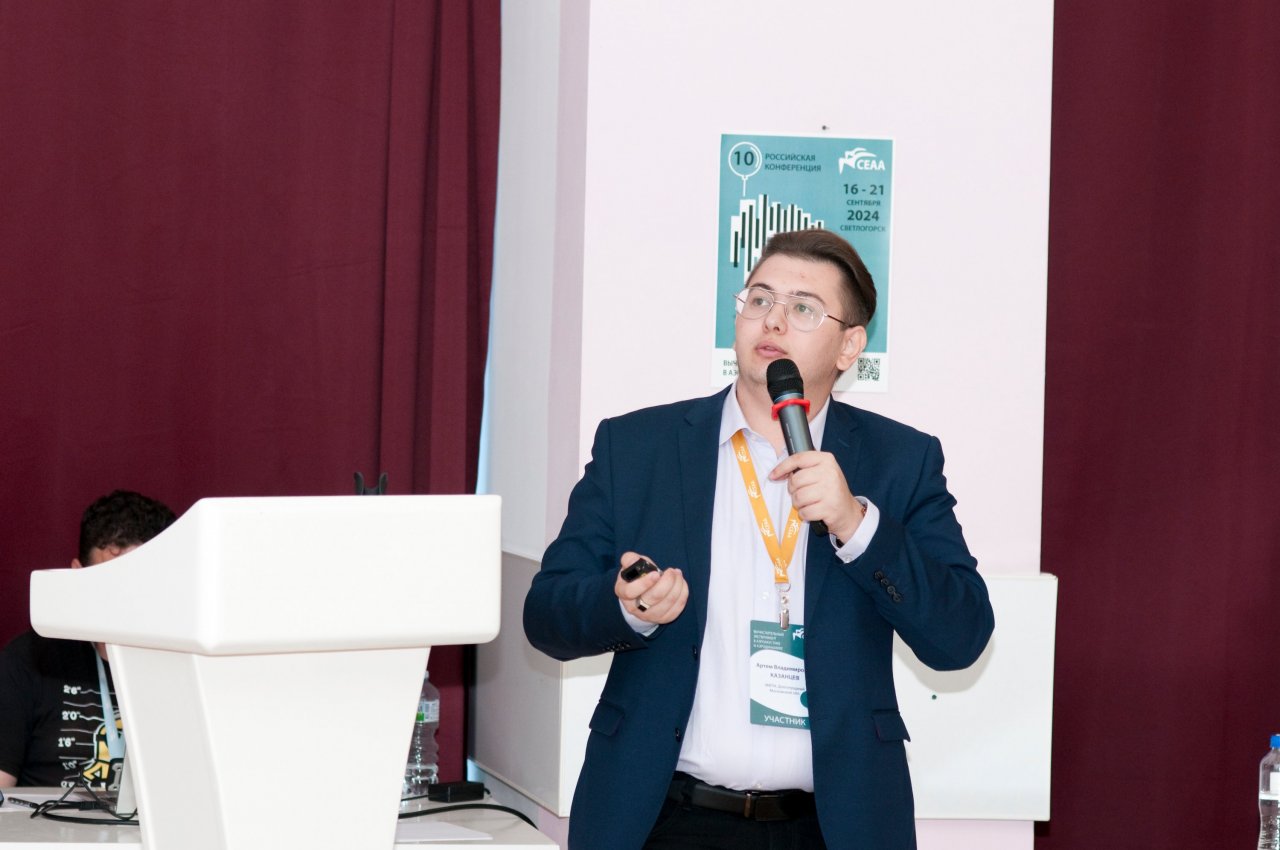 CEAA2024 день 3ий