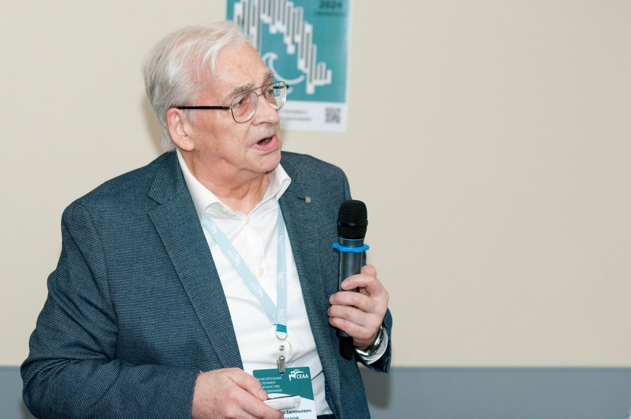 CEAA2024 день 3ий