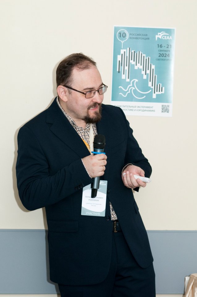 CEAA2024 день 3ий