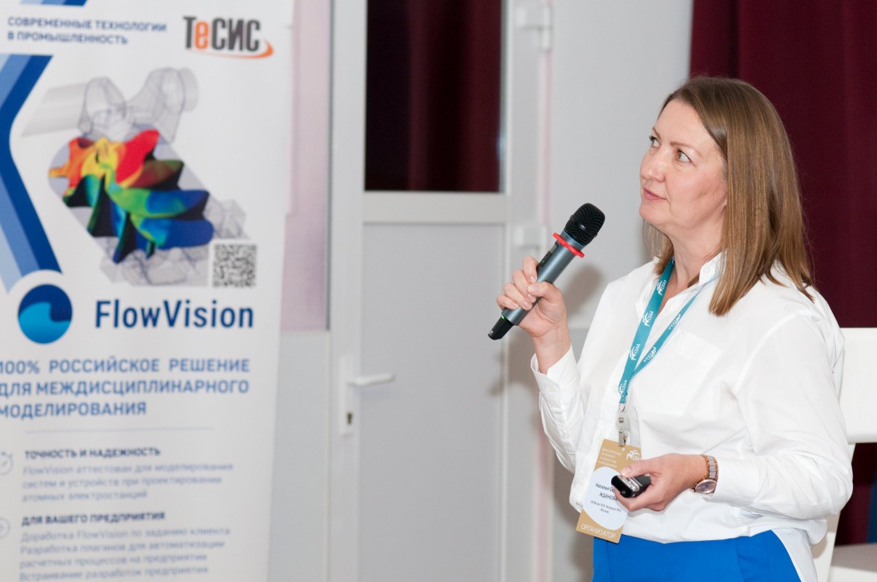 CEAA2024 день 3ий