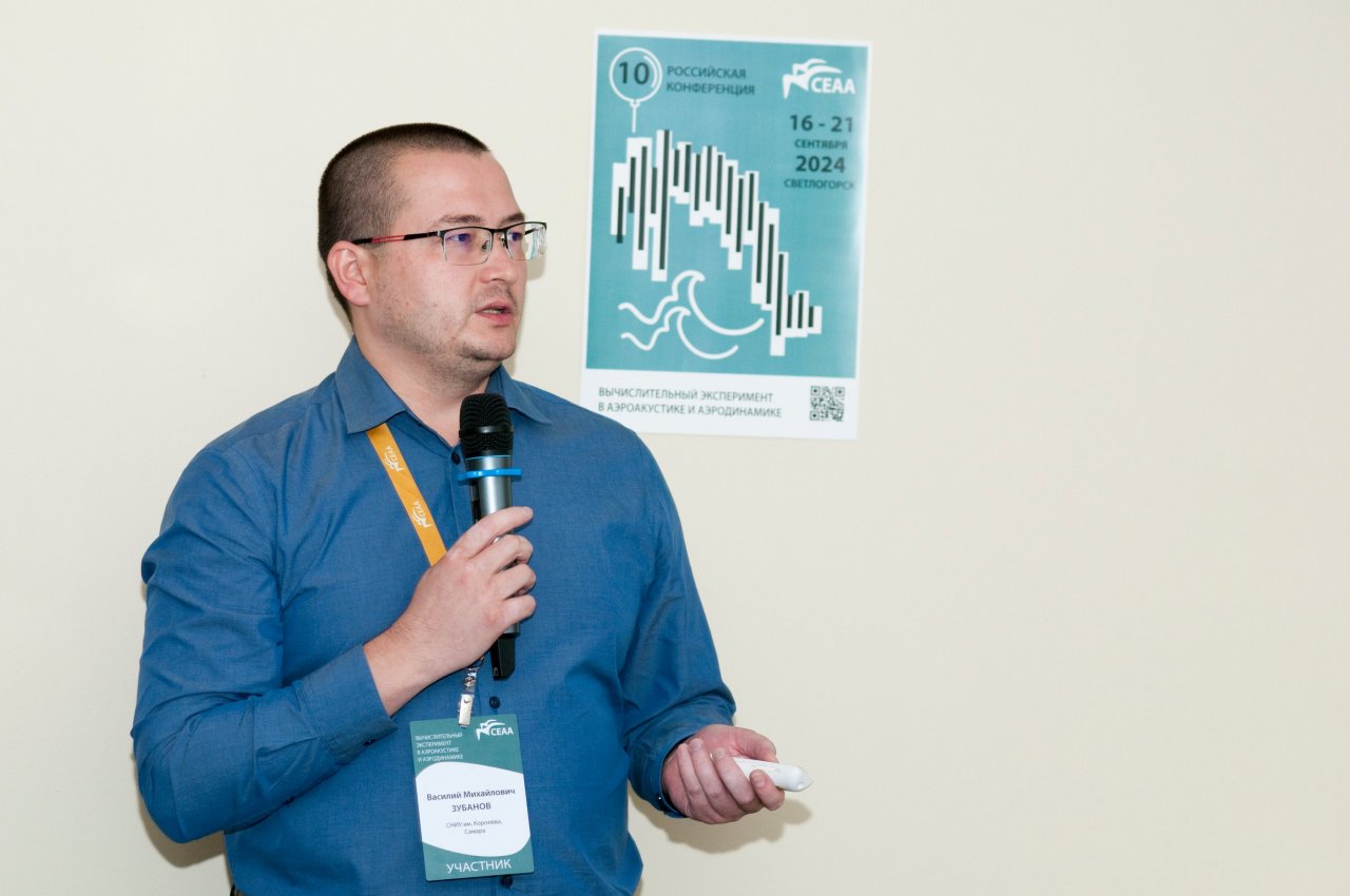 CEAA2024 день 3ий