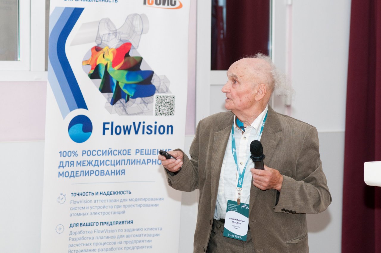 CEAA2024 день 3ий