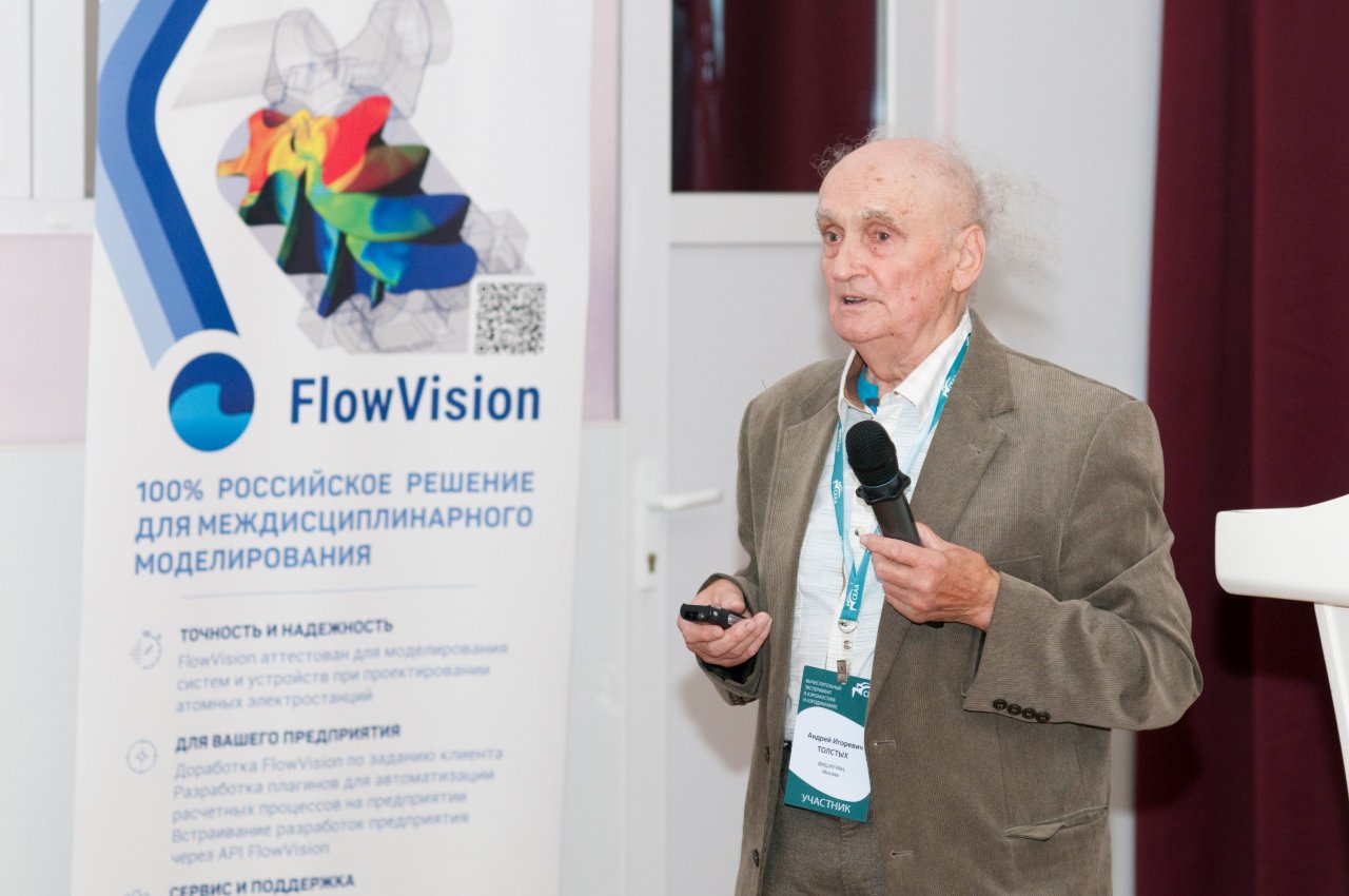 CEAA2024 день 3ий