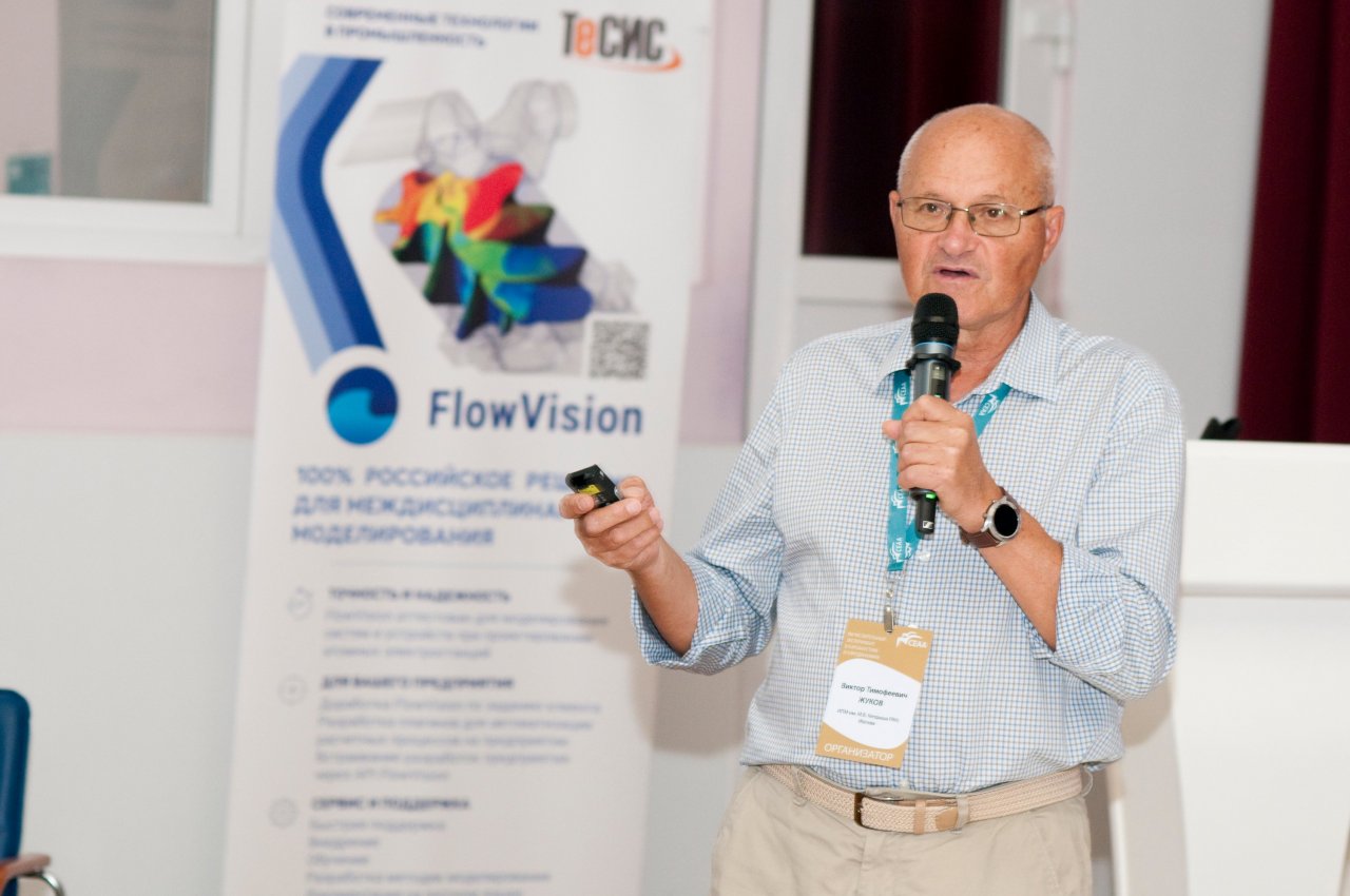 CEAA2024 день 3ий