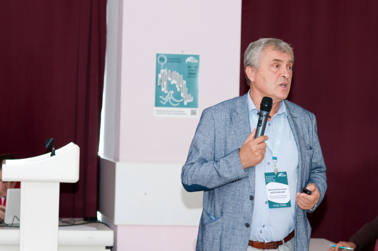 CEAA2024 день 3ий