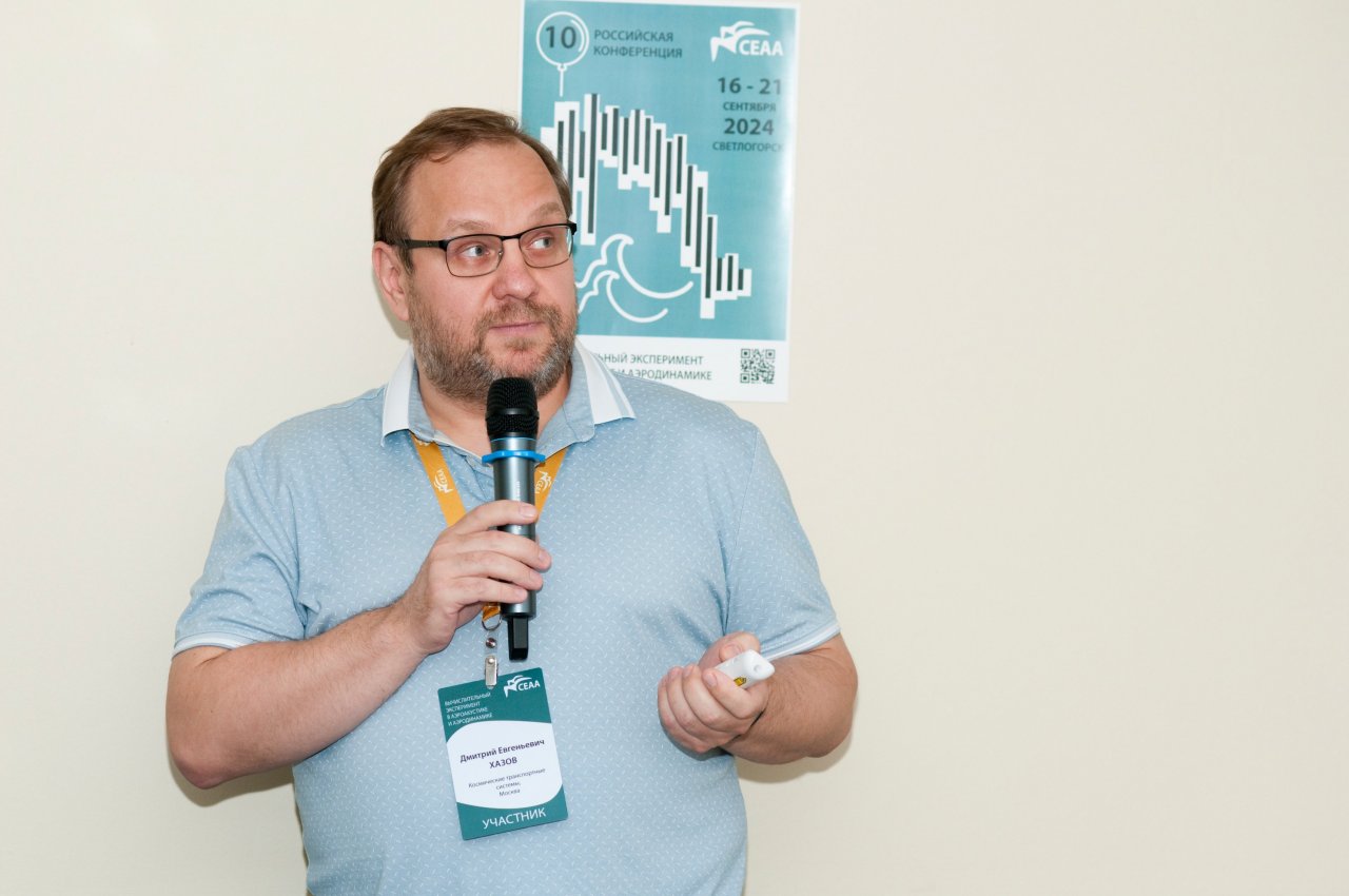 CEAA2024 день 3ий