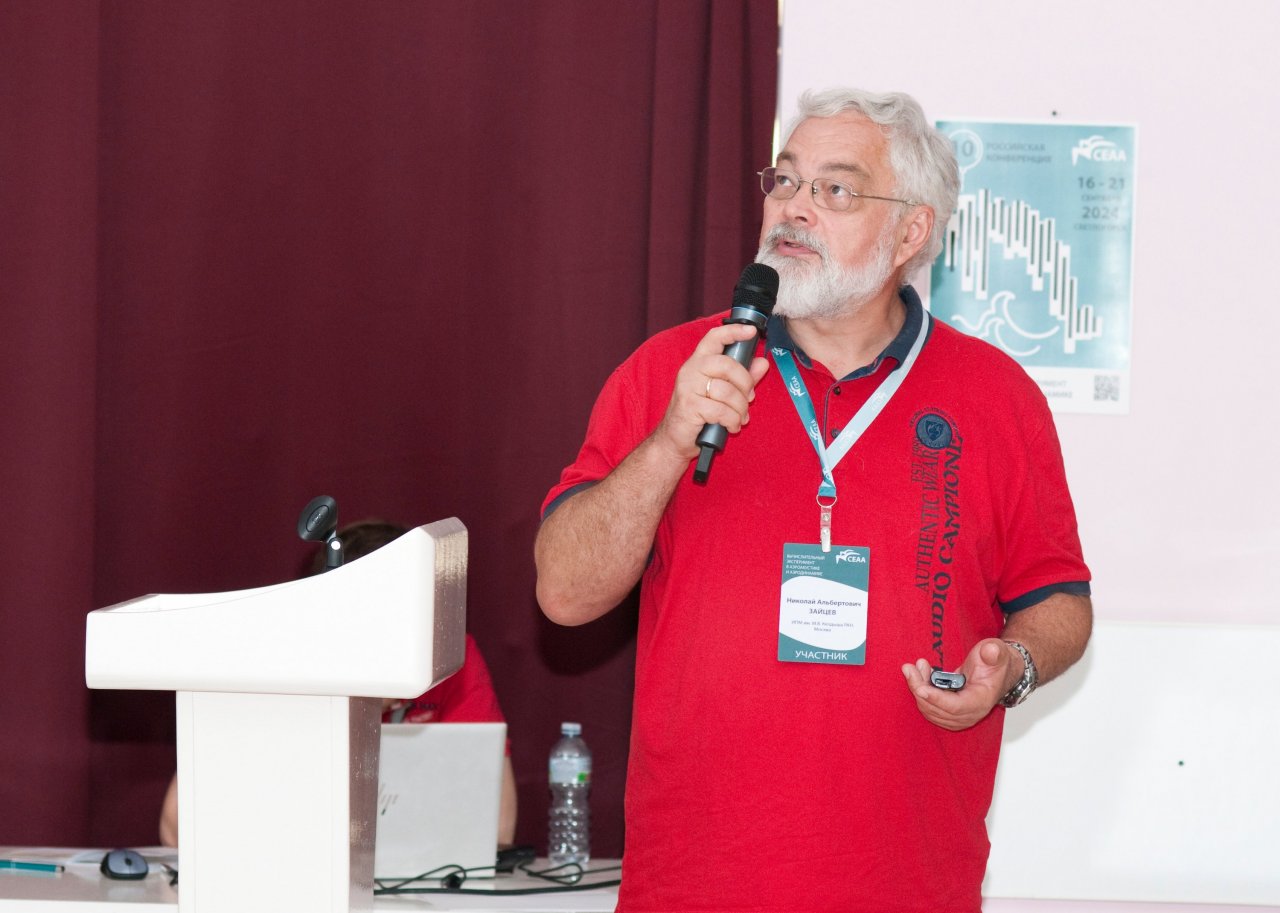 CEAA2024 день 3ий